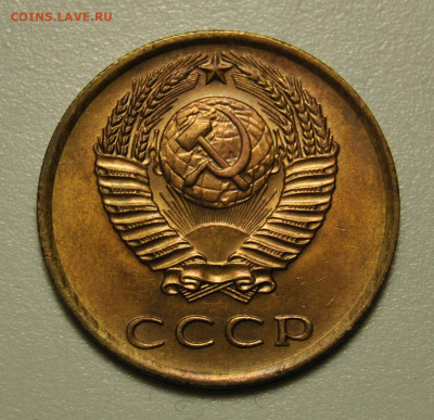 3 копейки 1972 год 30.10.2019 в 22-00 мск - 3 копейки 1972 год СССР UNC 2