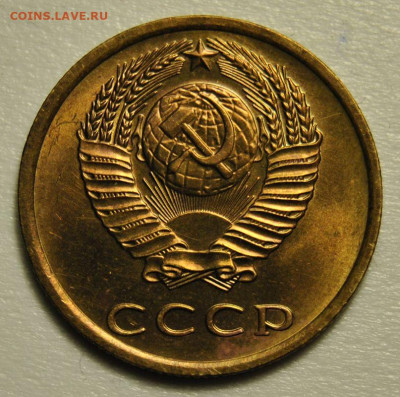 3 копейки 1973 год 30.10.2019 в 22-00 мск - 3 копейки 1973 год СССР UNC 2