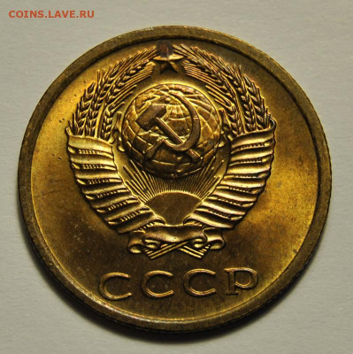 3 копейки 1976 год 30.10.2019 в 22-00 мск - 3 копейки 1976 год СССР UNC 2