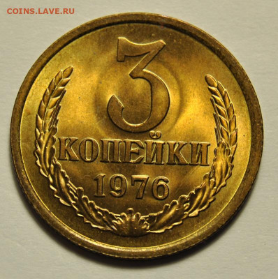 3 копейки 1976 год 30.10.2019 в 22-00 мск - 3 копейки 1976 год СССР UNC 1