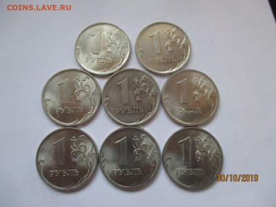 1 рубль 2010 года - IMG_8496 (Копировать).JPG
