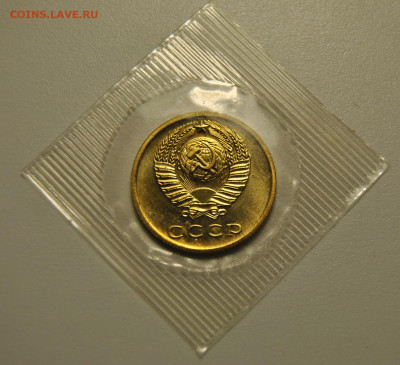 3 копейки 1973 год СССР 30.10.2019 в 22-00 мск - 3 копейки 1973 год СССР UNC Банковская упаковка 2