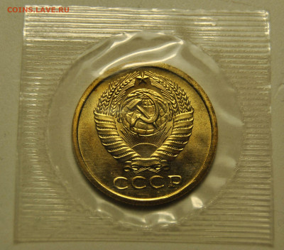 5 копеек 1973 год СССР 30.10.2019 в 22-00 мск - 5 копеек 1973 год СССР UNC Банковская упаковка 2