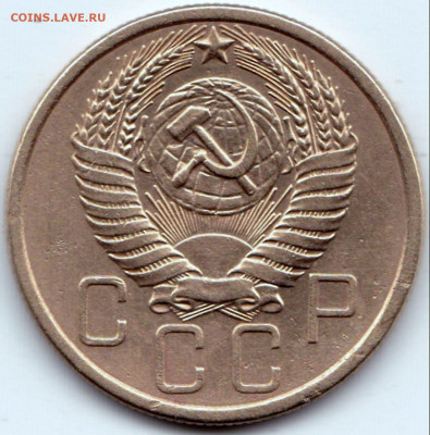 5 коп 1955 шт.Б по Я.Адрианову - 5 коп 1955 шт.Б (2)