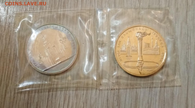 Олимпиада-80 Комплект в Запайке до 31.10 в 22.00 мск - IMG_20191030_113230-2445x1358