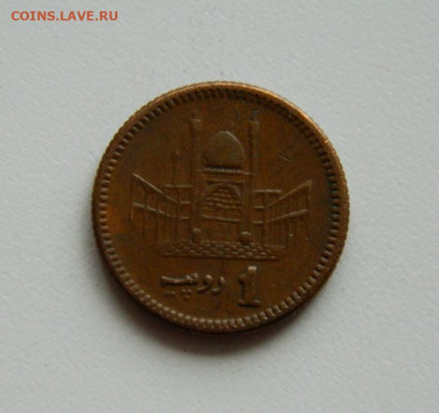 Пакистан 1 рупия 2005 г. до 4.11.19 - DSCN0038.JPG