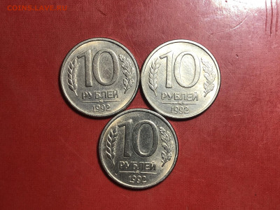 10 рублей 1992 года магнитные - 3 штуки!!! - fhuNLPniu7I
