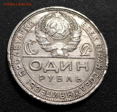 Рубль 1924 с 200 руб. до 3.11.19 22:00 - image-30-10-19-12-14-7