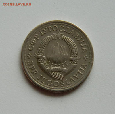 Югославия 1 динар 1974 г. до 04.11.19 - DSCN0034.JPG