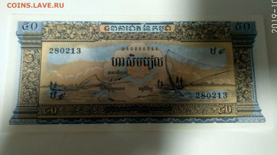 КАМБОДЖА,50 риелей 1972 год до 2.11.2019г - IMG_20191029_214002_HDR