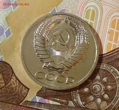 50 копеек 1966 год Наборные до 31.10 в 22.00 мск - IMG_20191030_124914