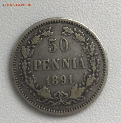 50 пенни 1891 г До 4.11. 2019 22.00 по МСК - CF6A37E9-70F1-4252-B428-FCFCD7CBD359
