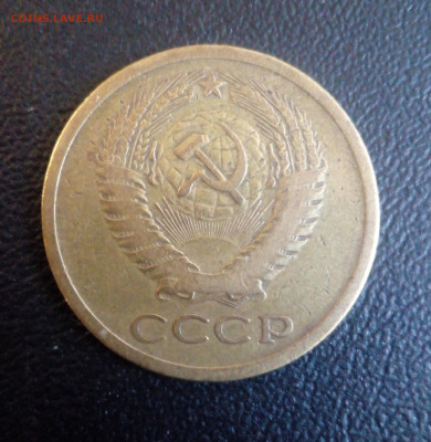 5 копеек 1973 до 04.11.2019 - IMG_20191030_094356