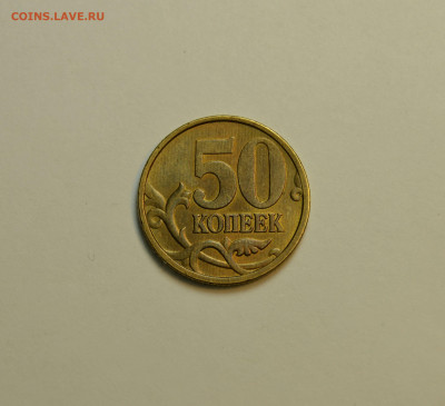 Короткий 50к.2002сп,1999сп,м до 30.10 в 22.30 - IMG_20191030_144137 (1)