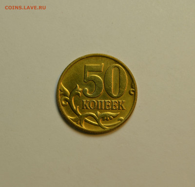 Короткий 50к.2002сп,1999сп,м до 30.10 в 22.30 - IMG_20191030_144500 (1)