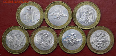 10 руб. 2002 год. Министерства. комплект. - 5,11.19 в 22.00 - 29,10,19 003