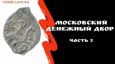 Канал "Я Коллекционер" - XB1PdxS-e44