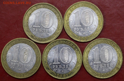 Гдов-М. 5 штук 10 руб. 2007 год- 5,11.19 в 22.00 - 29,10,19 016