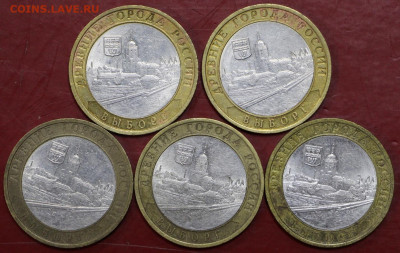 Выборг-Сп. 5 штук 10 руб. 2009 год- 5,11.19 в 22.00 - 29,10,19 017