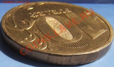 10р.2011г кайма на гурте - десять2.JPG
