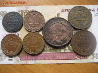 7 монет РИ до 07.11.2019г.в 22-00 по МСК. - IMG_7157.JPG