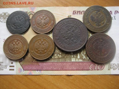 7 монет РИ до 07.11.2019г.в 22-00 по МСК. - IMG_7159.JPG
