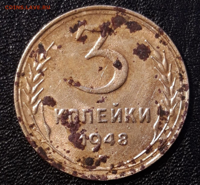 3 копейки 1948г определение шт. - 20191030_191432