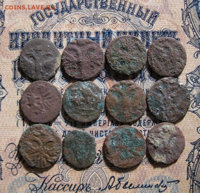 лот монет Петра 1 12шт. ВРП - IMG_1988.JPG