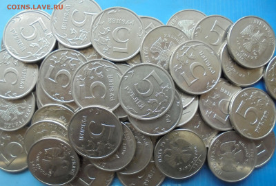 5 рублей 2015, 50 шт., до 05.11.2019(22:00мск) - DSC00251.JPG