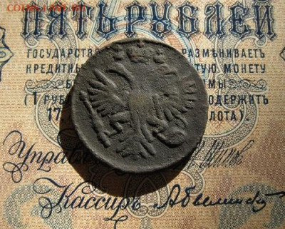 Денга 1731 г. - IMG_2028.JPG