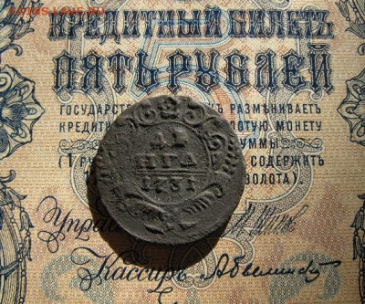 Денга 1731 г. - IMG_2026.JPG