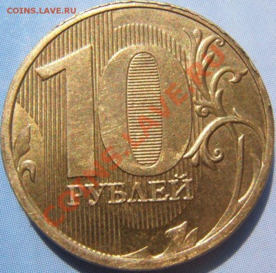 10р.2011г кайма на гурте - десять1.JPG