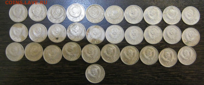 Ранние Советы 15 копеек (31 шт.) - IMG_3521.JPG
