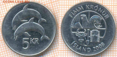 Исландия 5 крон 2008 г. , до 5.11.2019 г. 22.00 по Москве - Исландия 5 крон 2008  8312