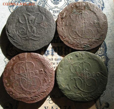 4 пятака Екатерина 2 ,Елизавета.1760,64,80,82 г. - IMG_2030.JPG
