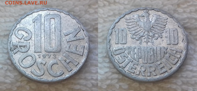 АВСТРИЯ 10 грошей 1973 до 5 ноября 22-00 - АВСТРИЯ 10 грошей 1973 20190813_1127