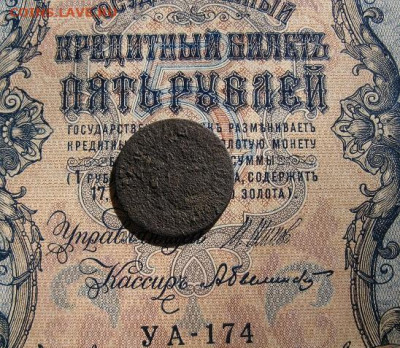 Денга Петра 1 1706 г. - IMG_2011.JPG