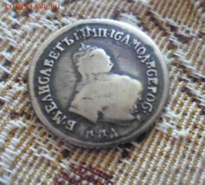 фикс полуполтинник 1752 год IШ реставрация - 132868911 (1)