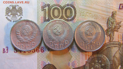 ПОГОДОВКА СССР 15 коп 1911,52,57 гг - IMG_6242.JPG