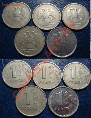 Непрочекан на монетах. По 01.08.11 в 21-00 Москвы. - DSC00001.JPG
