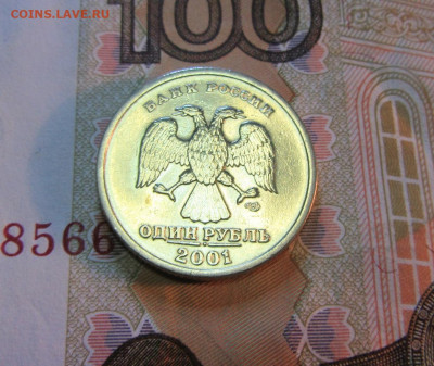 1 рубль 2001 г   СНГ    до 05.11. - IMG_6265.JPG