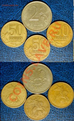 Непрочекан на монетах. По 01.08.11 в 21-00 Москвы. - DSC00004.JPG