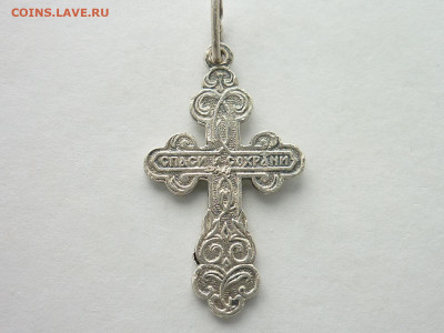 Крестик серебр-ый, 2.1гр., 87-я пр. (2 клейма:"РПЦ" и "87") - P1040193.JPG