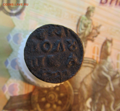 ПОЛУШКА  ВРП 1720 ? ( ИНКУЗ) БРАК - IMG_6326.JPG