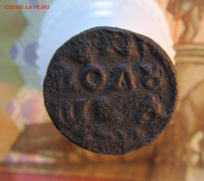 ПОЛУШКА  ВРП 1720 ? ( ИНКУЗ) БРАК - IMG_6328.JPG