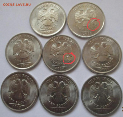 1 рубль 2010 года - 7CADF4E4-E6D7-4068-9878-09D3686DD42B