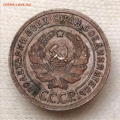 1 копейка 1924 - Screenshot_20191030_202317