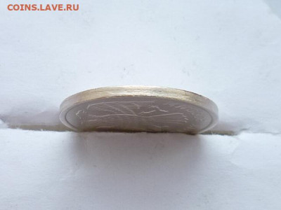 10 рублей 1993 ммд НЕМАГНИТНАЯ, до 03.11.19г., 21.00 - P1040152.JPG
