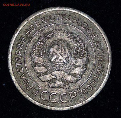 5 копеек 1926 г. выпуклый шарик до 02.11.19 г. 22.00 Мск - IMG_20191030_204616_thumb