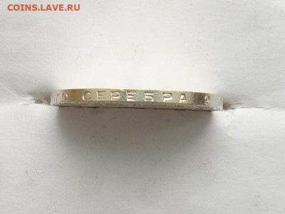 Полтинник 1924г, (9гр.(2з.10,5д.)Т.Р), до 03.11.19г., 21.00 - P1040090.JPG